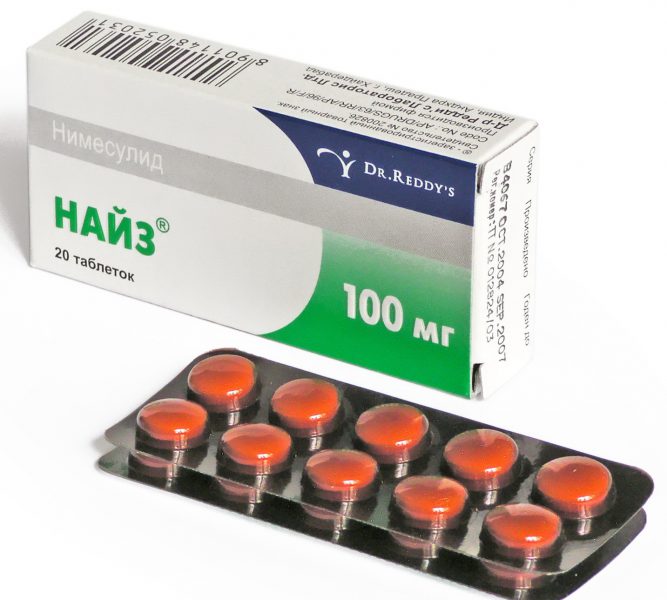 16542 ОРАФЕН - Ibuprofen