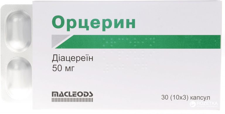 16793 РАПТЕН 75 - Diclofenac