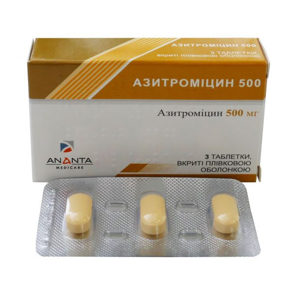 16736 РОВАМІЦИН® - Spiramycin