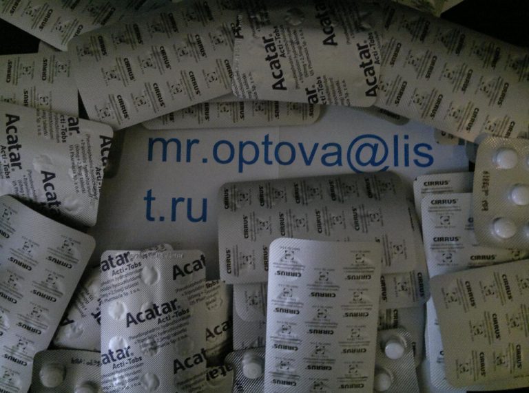 16754 ОФЛОКСИН® 200 - Ofloxacin