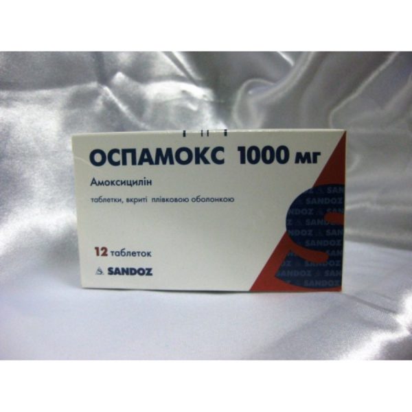 16815 ОСПАМОКС® - Amoxicillin