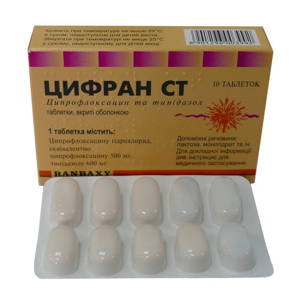 16320 ОФЛОКСАЦИН-ДАРНИЦЯ - Ofloxacin