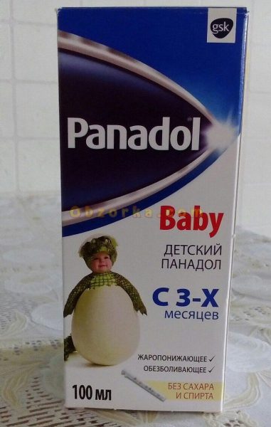 16989 ПАНАДОЛ® - Paracetamol