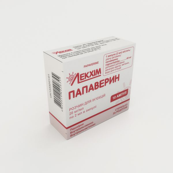 17161 ПАРАЦЕТАМОЛ - Paracetamol