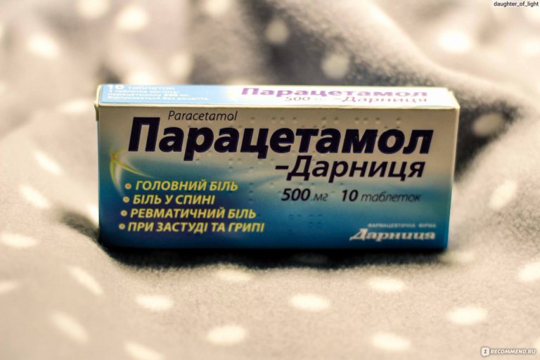 17194 ПАРАЦЕТАМОЛ-ДАРНИЦЯ - Paracetamol