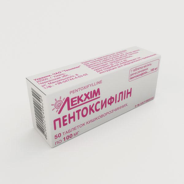 17378 ПЕНТОКСИФІЛІН-ЗДОРОВ'Я - Pentoxifylline