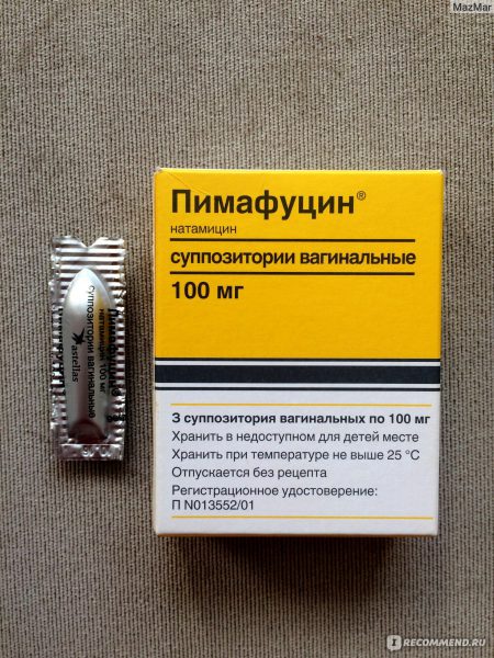 17625 ПІМАФУЦИН® - Natamycin