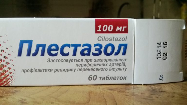 17804 ТРОМБО АСС 50 МГ - Acetylsalicylic acid
