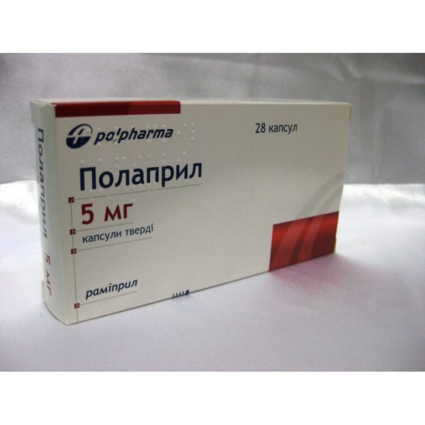 17873 ПРЕСТАРІУМ® 5 мг - Perindopril