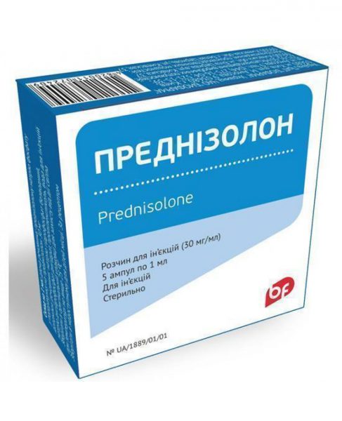 18086 ПРОГЕСТЕРОН - Progesterone