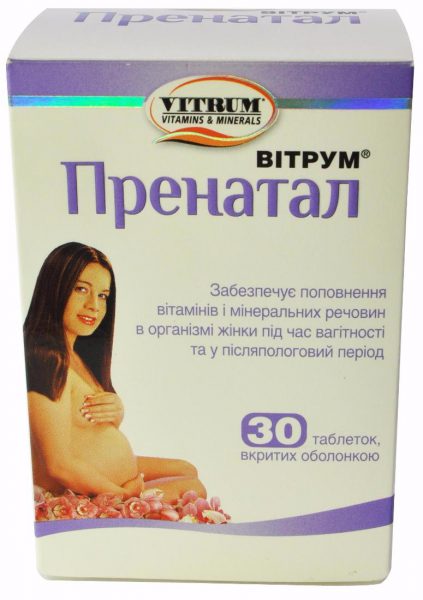 18064 ПРЕГНАВІТ - Multivitamins and trace elements