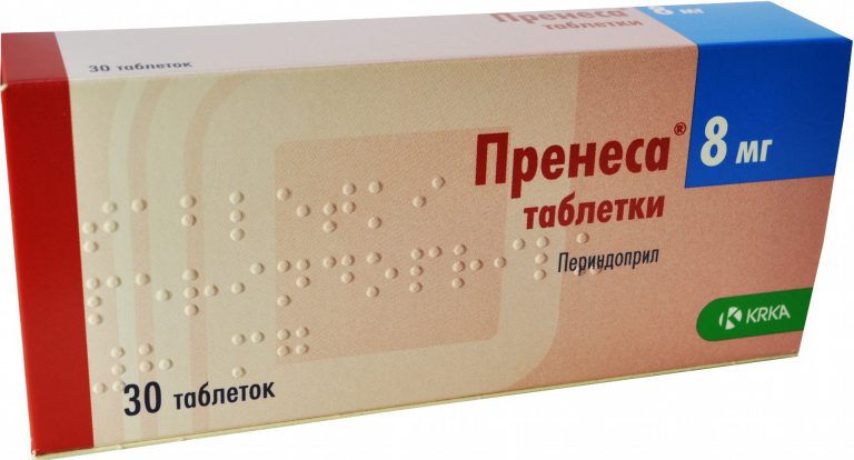 18112 ПРЕСТАРІУМ® 8 мг - Perindopril