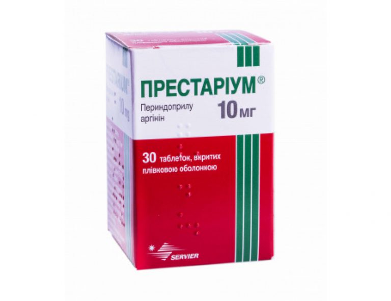 18129 ПРЕСТАРІУМ® 10 мг - Perindopril