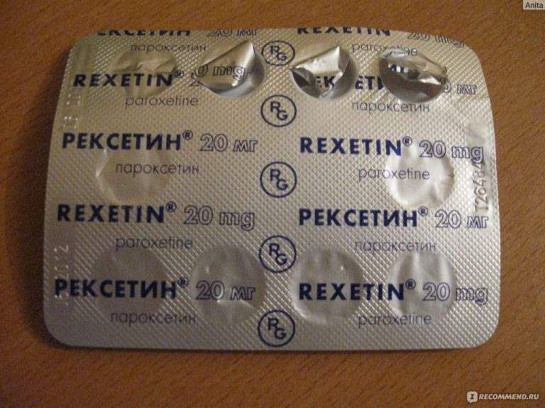 18818 РЕКСЕТИН® - Paroxetine