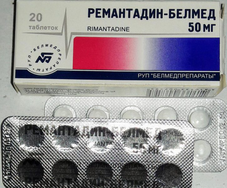 18860 РЕМАВІР 20 мг - Rimantadine