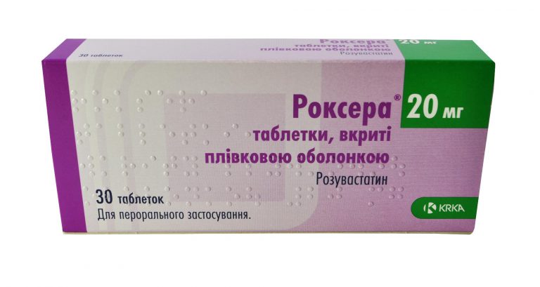19461 РОКСЕРА® КОМБІ - Rosuvastatin and amlodipine