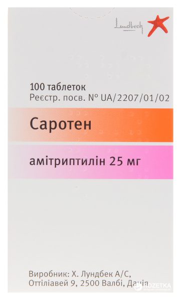 19738 СЕРТРАЛОФТ 100 - Sertraline