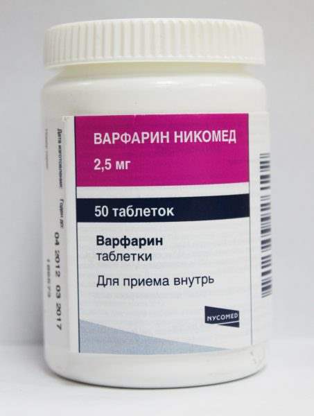 20164 ТРОМБО АСС 50 МГ - Acetylsalicylic acid