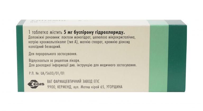 20701 СТРЕЗАМ® - Etifoxine