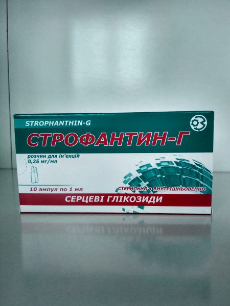20938 СТРОФАНТИН К - Strophantin*