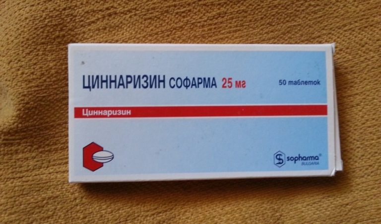 20942 СТУГЕРОН - Cinnarizine