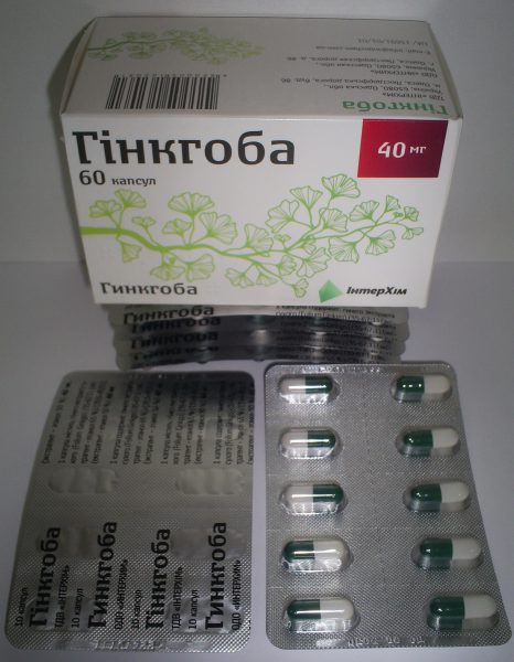 20952 ТЕГРЕТОЛ® - Carbamazepine