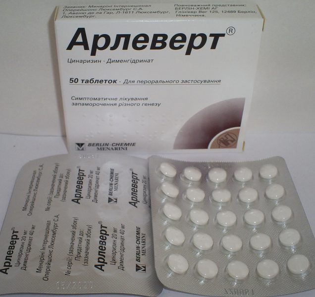 20956 ТЕГРЕТОЛ® - Carbamazepine