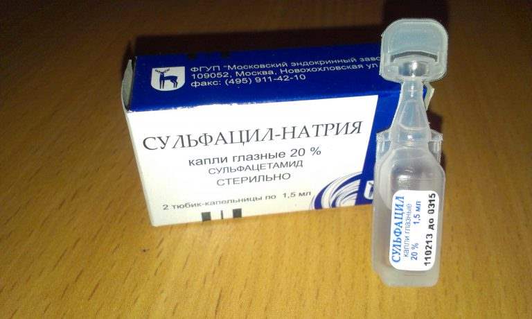 21016 ФТАЛАЗОЛ-ЗДОРОВ'Я - Phthalylsulfathiazole
