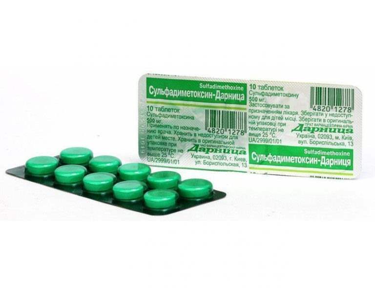 20993 СУМЕТРОЛІМ® - Sulfamethoxazole and trimethoprim