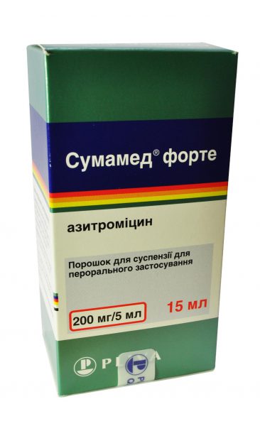 21029 СУМАМЕД® - Azithromycin