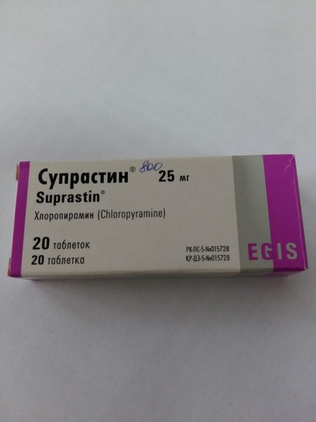 21119 СУПРОСТИЛІН - Chloropyramine