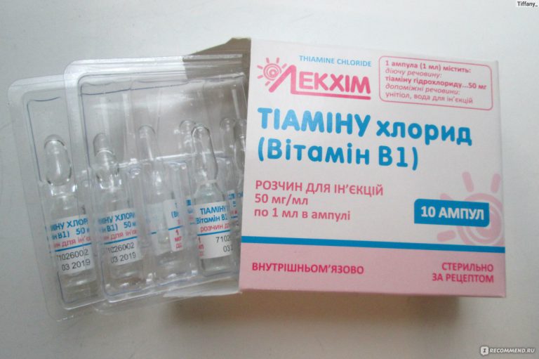 21655 ТІАМІНУ ХЛОРИД (ВІТАМІН В1) - Thiamine (vit B1)