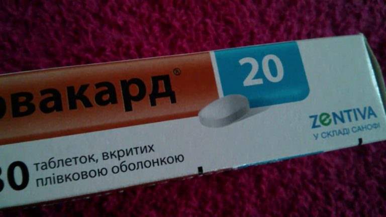 21878 ТРАЙКОР® 145 мг - Fenofibrate