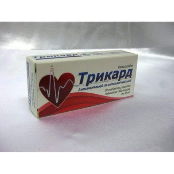 22099 ТРИДУКТАН - Trimetazidine