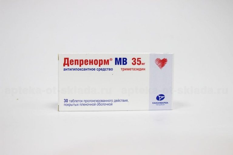 22148 ТРИМЕТАЗИДИНУ ДИГІДРОХЛОРИД - Trimetazidine
