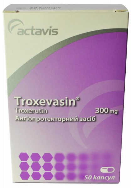 22248 ТРОКСЕВАЗИН® - Troxerutin