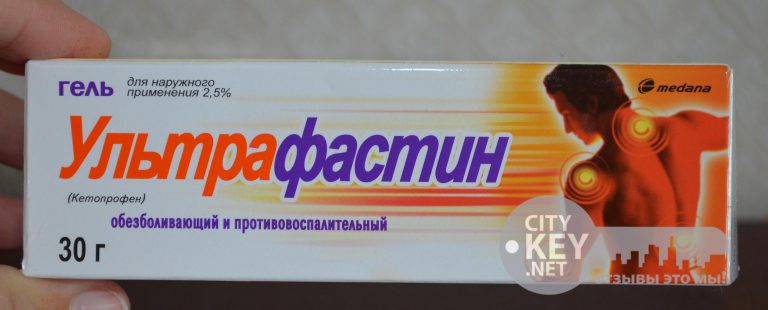 22366 АЛЬГОЗАН® - Comb drug