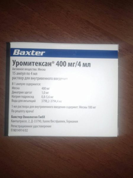 22432 УРОМІТЕКСАН® 400 мг - Mesna