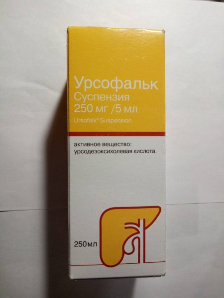 22498 УРСОФАЛЬК - Ursodeoxycholic acid