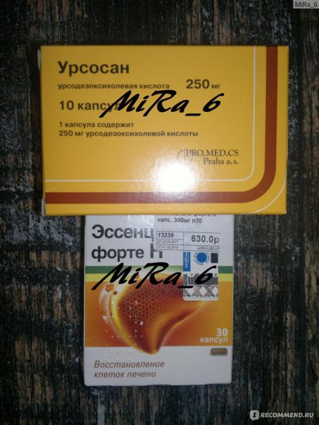 22492 УРСОСАН® - Ursodeoxycholic acid