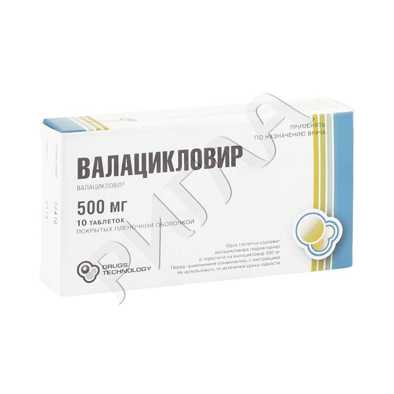 4001 ВАЛАЦИКЛОВІР-ГЕТЕРО - Valaciclovir