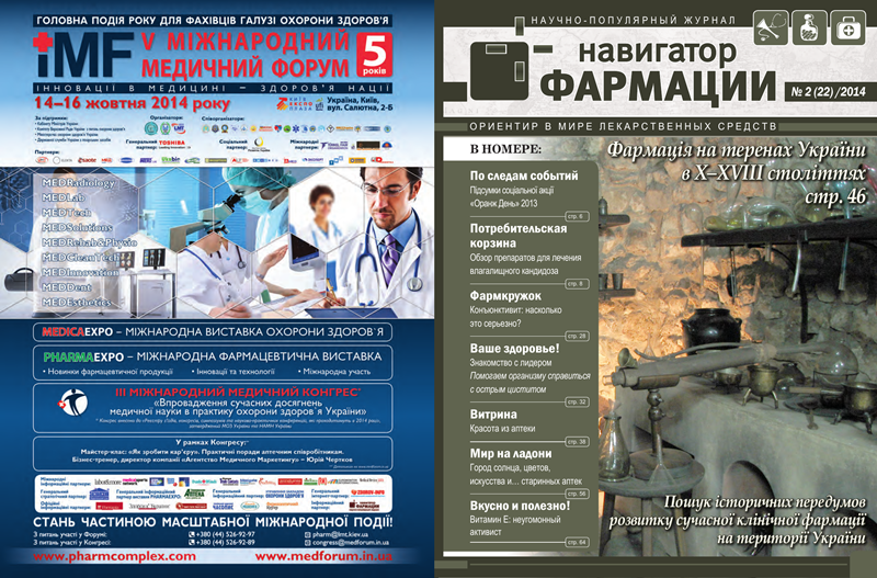 4011 ВАЛЕКАРД - Barbiturates in combination with other drugs