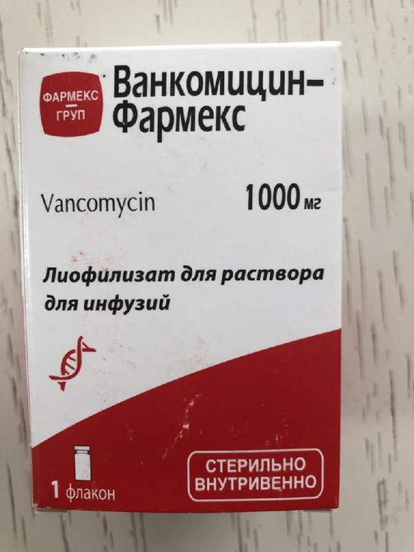 4259 ВАНКОМІЦИН-ФАРМЕКС - Vancomycin