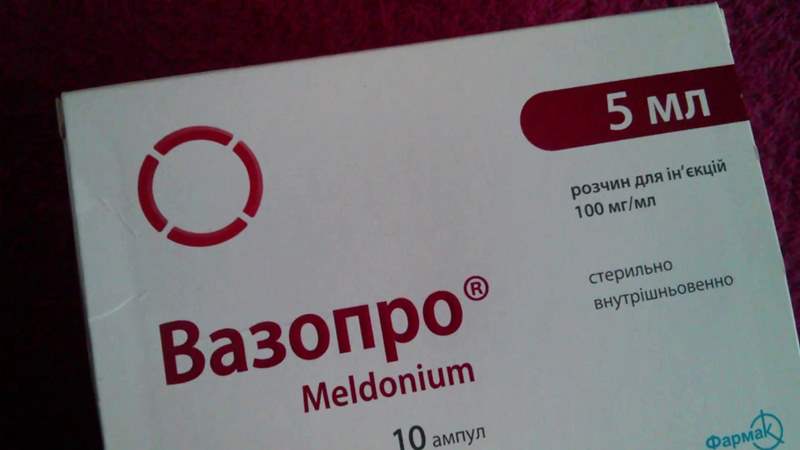 3961 ВАЗОПРО® - Meldonium