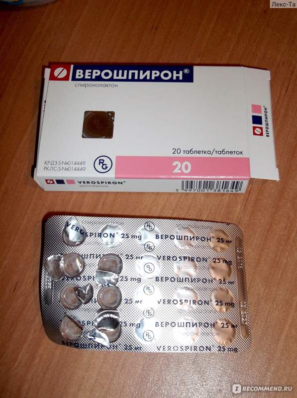 4422 ЕПНОН 50 - Eplerenone