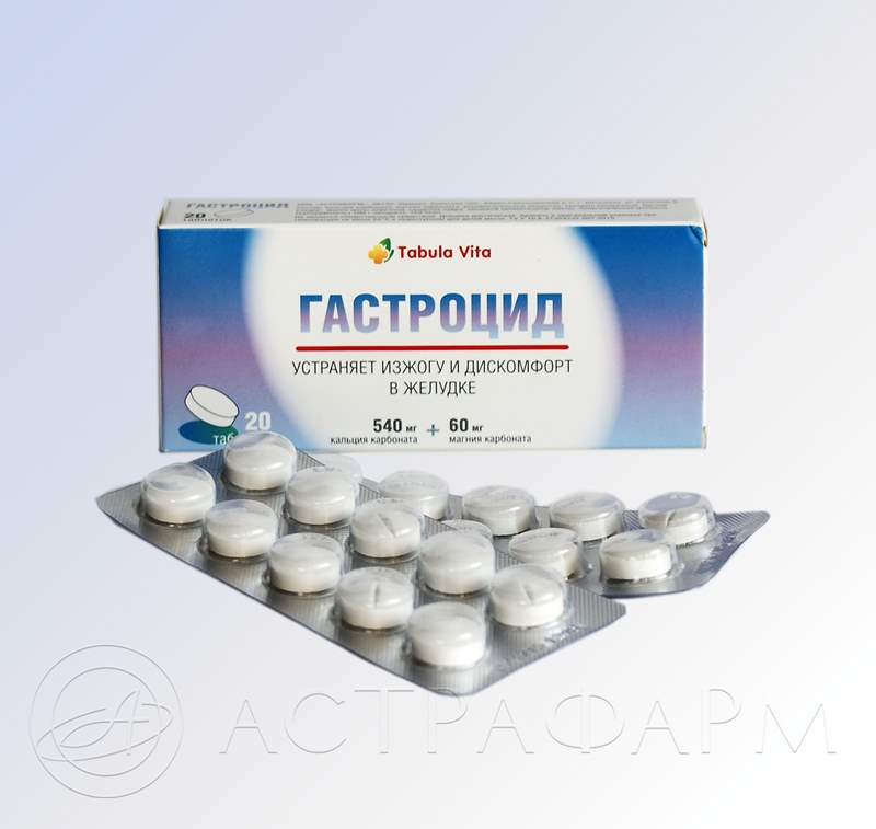4655 ВІНПОЦЕТИН-АСТРАФАРМ - Vinpocetine