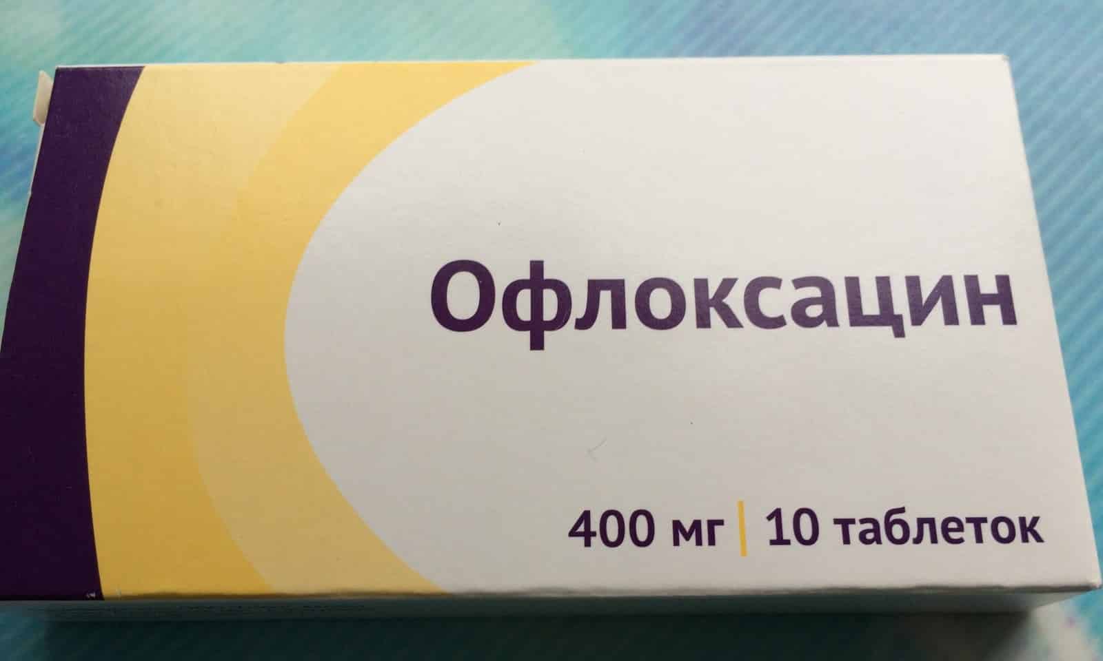 8889 ЗАНОЦИН OD - Ofloxacin