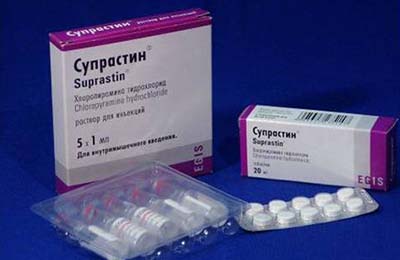 Антигистаминное средство - Супрастин