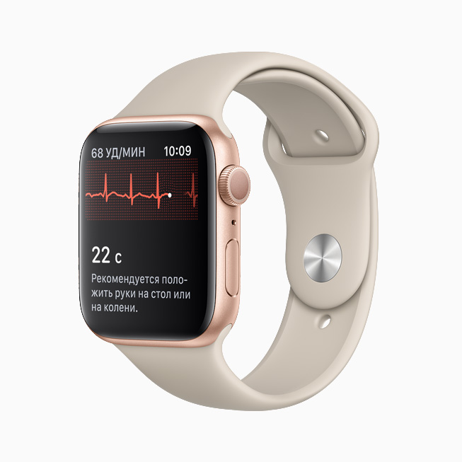 26926 Приложение «ЭКГ» и уведомления о нерегулярном сердечном ритме станут доступны на Apple Watch в России